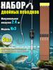 Fishing Hooks for and Bighead, Size 5, for Angling