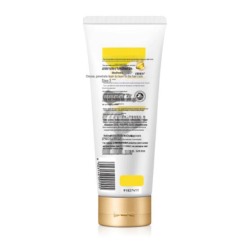 Pantene Silky Smooth Hair Conditioner