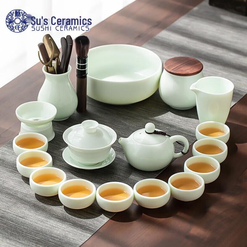

Jade Ceramic Kung Fu Tea Ceremony Set