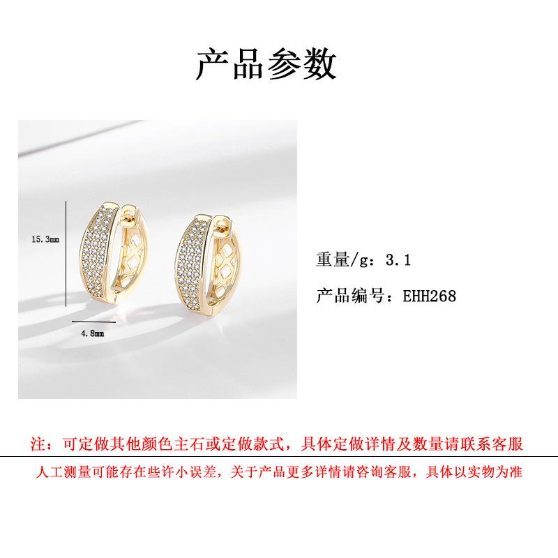 Copper Inlaid Zircon Plated 18K Gold Fashion Trend Ear Buckle Light Luxury High Sense U-Shaped Full Diamond Earrings