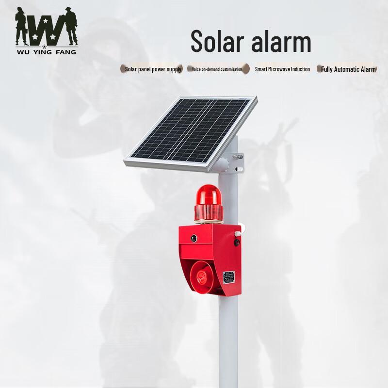 Solar Outdoor Motion Sensor Alarm