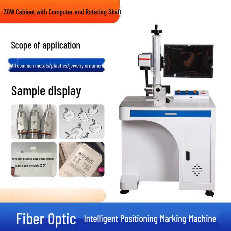 YunDuo 30W Fiber Laser Marking Machine CN plug (adapter included)