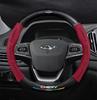 For Chery Tiggo 3 4 5 7 Pro 8 Plus Arrizo 7 GX 5x EQ7 Fulwin 2 Eastar A3 A5 Car 3D Logo Suede Carbon Fiber Steering Wheel Cover