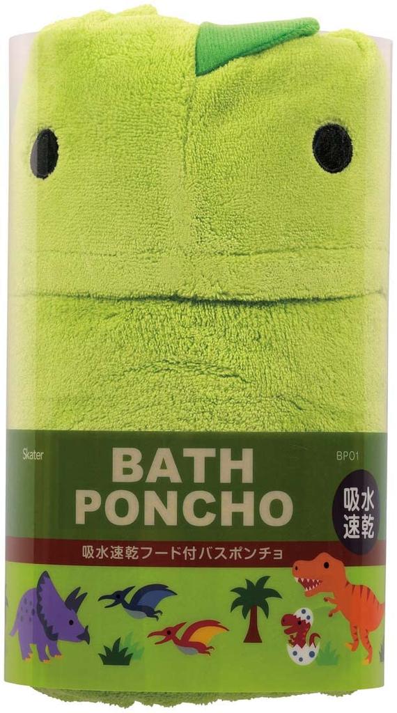 Skater Hooded Bath 108 X 92 Dinosaur Kids' Poncho, Moisture-Wicking, Quick-Drying, Cm, Design, BPO1-A