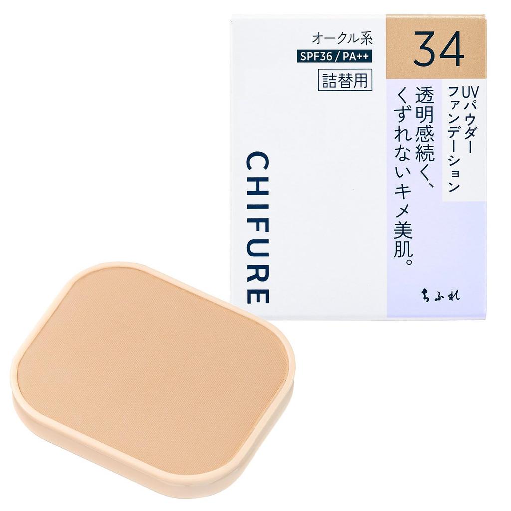 Chifure UV Puderfoundation [Alla 4 färger Refill & Svamp & Etui] - Långvarig Matt Finish