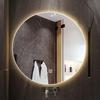 Guiren Yizu Smart LED Backlit Round Bathroom Mirror