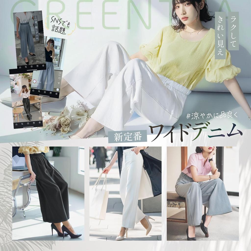 Zielona Herbata Denim Luźne i Jednolite Rozmiar L Damskie Spodnie Szerokiej Długości, Krój, Wygodne, Stylowe, Kolor, Czarny,