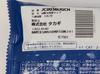 Takagi Water Purifier Cartridge JC0036 Series (JC0036UGCH)