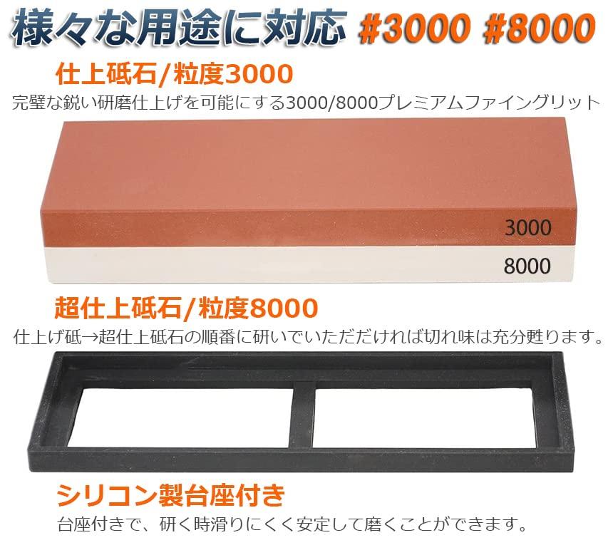 Knife knife sharpening for sharpening medium finishing with rubber finishing for home for survival carving Japanese scissors single whetstone,