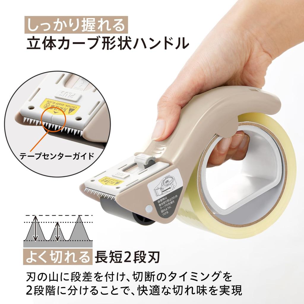 Plus OPP Tape Packaging Tape Cutter with Grip Main Unit and Replacement Blade Tape Packing Tape Cutter, Cut, Set, Beige, Cutter, Cutter, TC-500P,