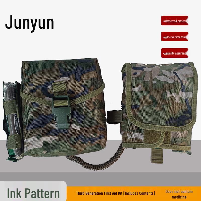 Junyun S2015 Third-Gen First Aid Kit