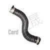 BMW B47 Engine Turbocharger Radiator Pipe Intercooler Cooling Pipe (Part No. 11618572858)