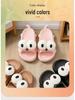 EVA Anti-Odor Non-Slip Children's Cute Big Eyes Slippers Unisex