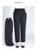Mom's Quilted Fleece-Lined High-Waisted Winter Pants