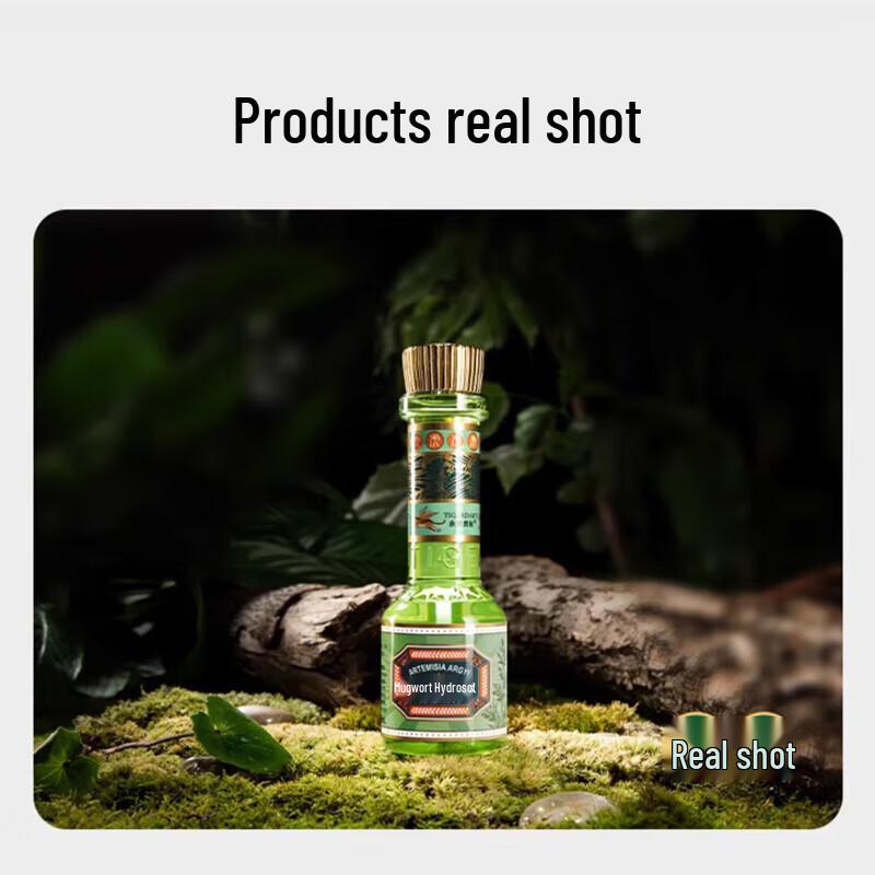 Yongan Tiger Brand Wormwood & Peppermint Mosquito Repellent