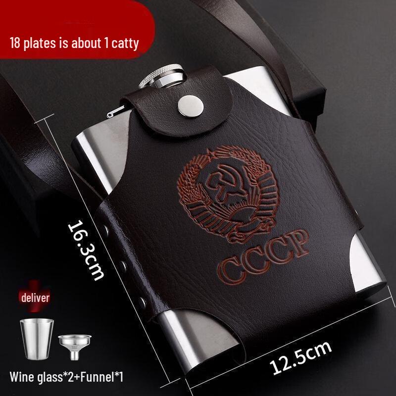 

Portable 304 Stainless Steel Hip Flask Set