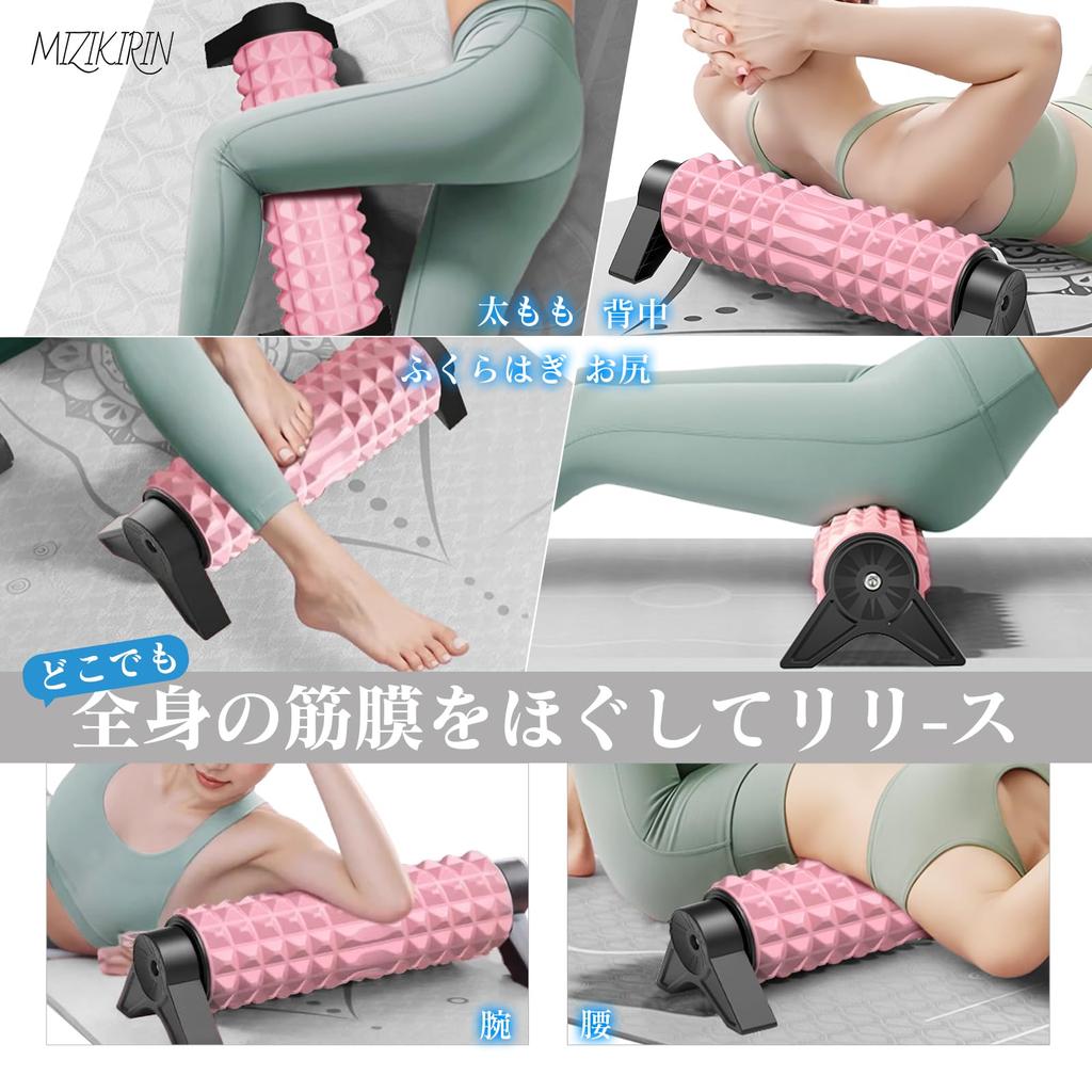 MIZIKIRIN 2025 New Detachable Triangular Stand Foam Roller for Myofascial Release Fixed Stretching Pole Zone Trigger Yoga Soft and Flexible EVA Fascia