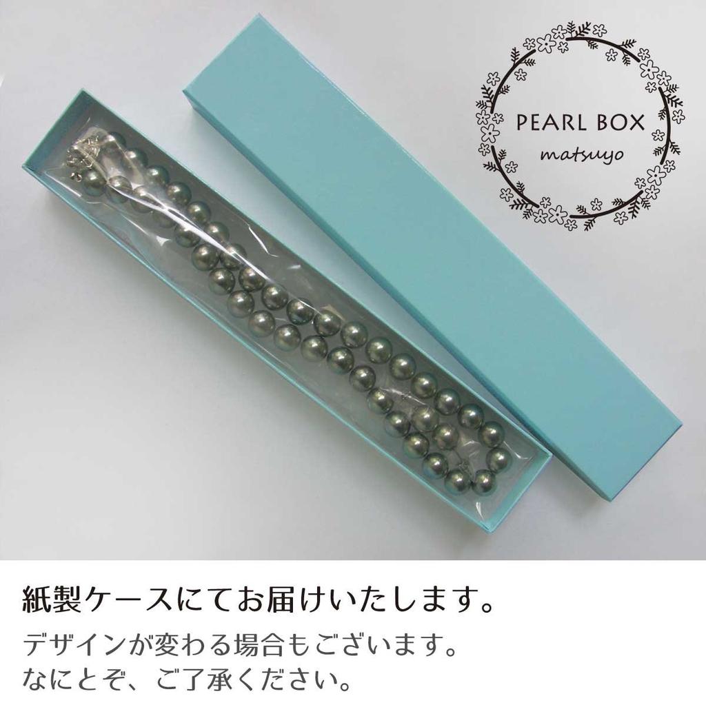 Pearl Necklace [Made in Japan, Hanadama Pearls] Large Pearl Necklace [Choose from Pearl EarringsClip-on Earrings Set] 9mm Pearls, Perfect for