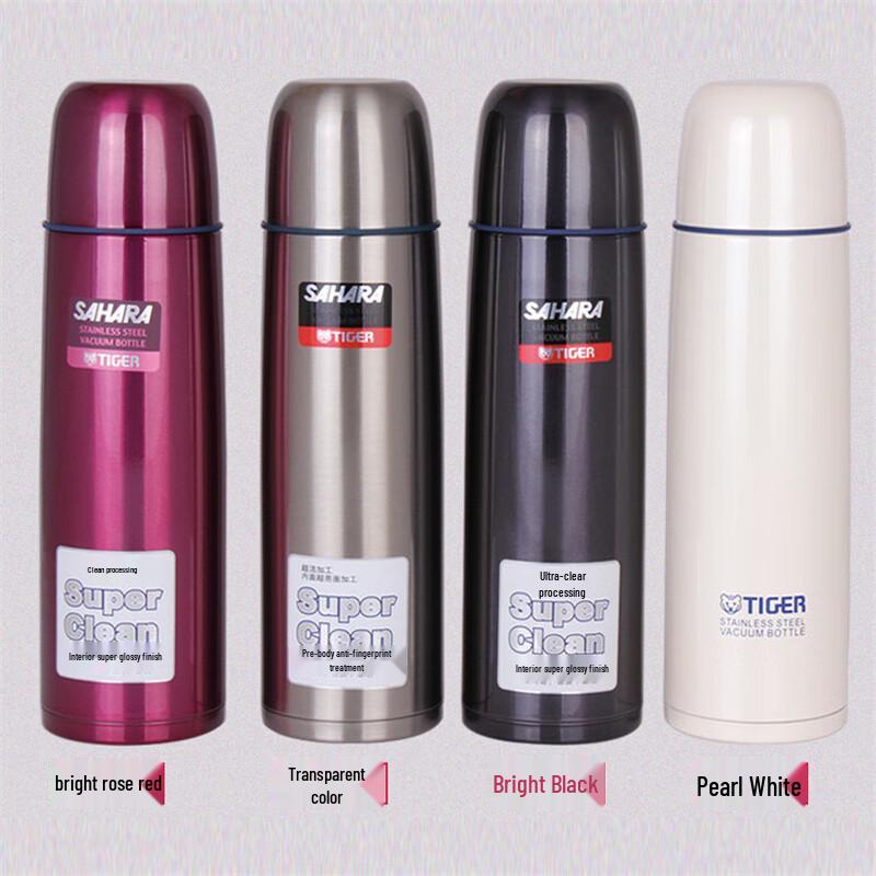 Tiger Insulated Stainless Steel Dual-Use Mug