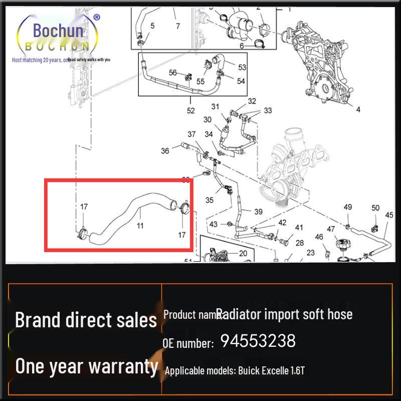 Buick Excelle 1.6T 2015 Radiator Water Inlet Hose