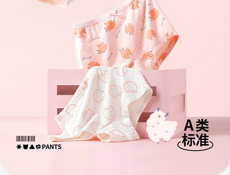 Yingbolun Girls' Underwear A-class Four Cornered Pants Baby Flat Cornered Little Girls' Shorts Children's Modal Underwear