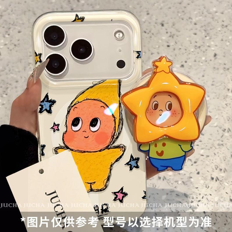 Cute Star Character Silicone Phone Case With Magnetic Snap-on Cap IPhone 16 17 Pro Max 15 Series Anti-Drop Full Coverage