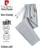 Pierre Cardin Men's Ice Silk Quick-Dry Straight Casual Pants