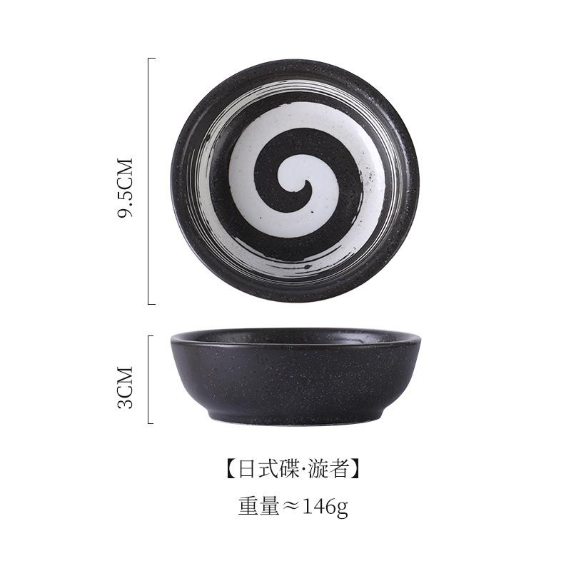 2pcs   Dishes for Household Round Seasoning Dishes Dipped In Soy Sauce Vinegar Dishes for Restaurant Side Dishes and Snacks