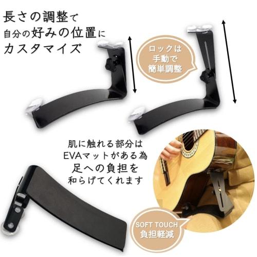 Marousam Guitar Rest with Suction Cups, Black, for Classical Acoustic Guitar Support