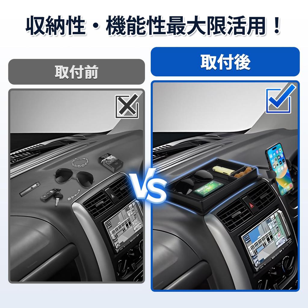 LIMSTYLE Dashboard Tray for Suzuki Jimny Sierra Rotating Storage Box with Smartphone Small Item and Coin Custom Interior Divider Resistant ABS Resin