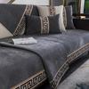 Four Seasons Universal New Chinese Sofa Cushion Chenille Minimalist Anti Slip Seat Cushion Comfortable Breathable Cover Cloth
