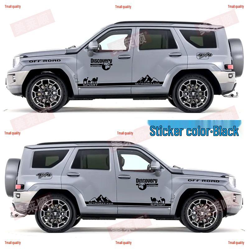 Benutzerdefinierte TK700 Offroad Seitenschweller Aufkleber für Tank 700