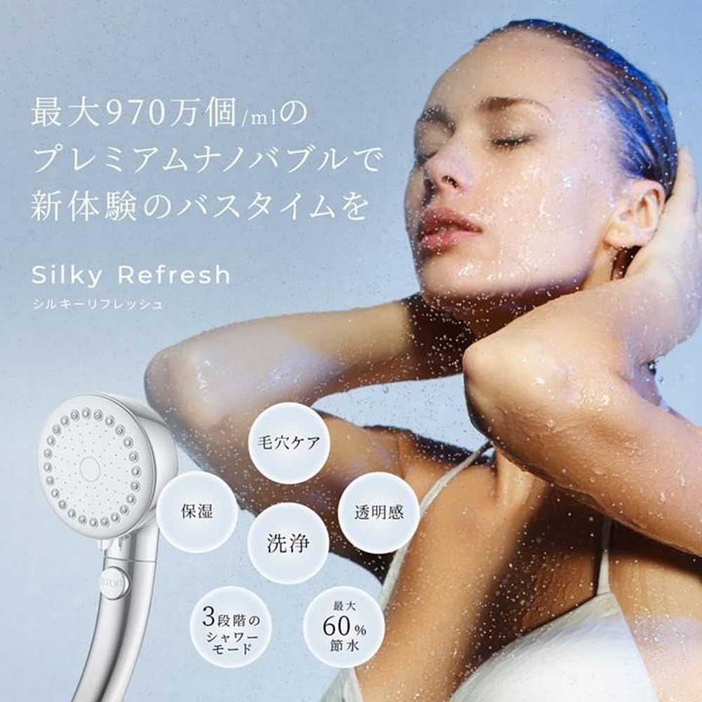 AiS to you shower silky premium nano water 3 types of hand water stop up to water water saving easy to 4 types of adapters high water bath beautiful