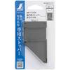 Shinwa Sokutei Stopper, Black, for Thick and Wide Curved Rulers, 12428