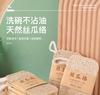 Wash dishes, brush pots, silk, melon pulp, natural pot brush, durable oil-free brush artifact for housework and kitchen.2025