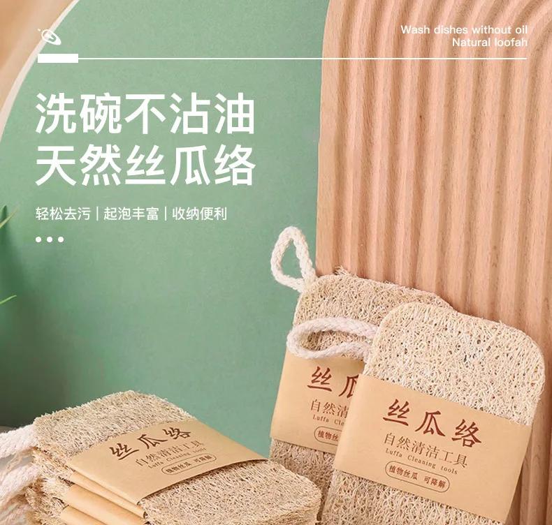 Wash dishes, brush pots, silk, melon pulp, natural pot brush, durable oil-free brush artifact for housework and kitchen.2025