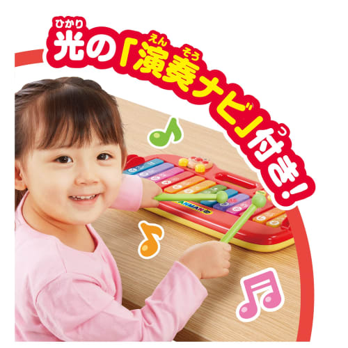 Anpanman magisk xylofon