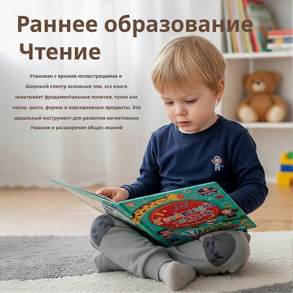 Russian Dual-Charging E-Book: Children's Early Learning Touch-to-Speak Book