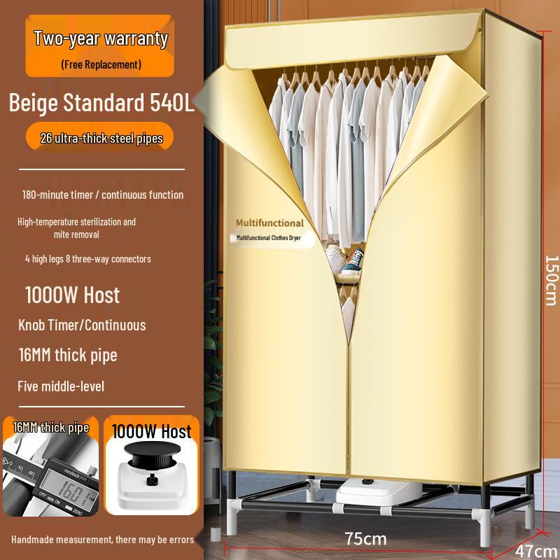 Компактная домашняя сушилка для одежды: Шкаф для быстрой сушки и аэрогриль