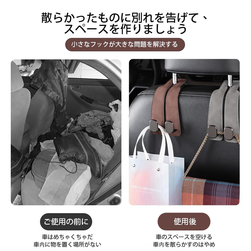 Car Headrest Hook, Fall Prevention, Car Seat Double Hook, Made