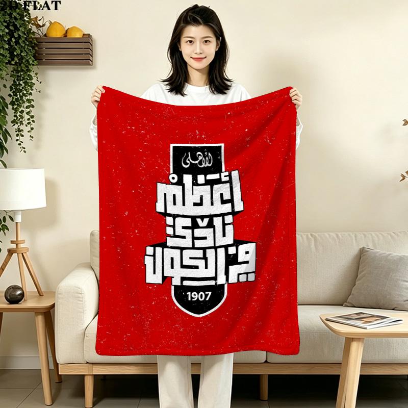 1PC Alahly Patterned Flannel Blanket Suitable For All Seasons For Home Decor Warmth And Comfort Gifts Holiday Present