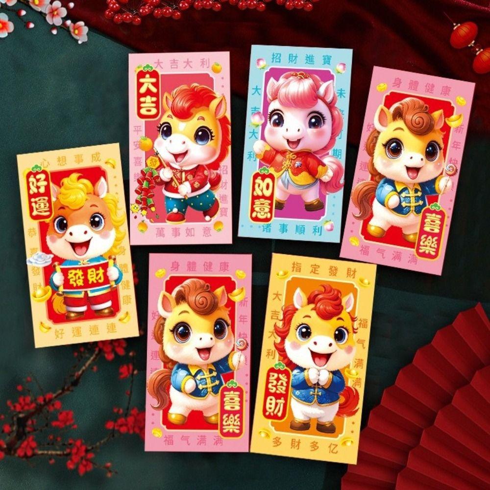 6pcs Chinese Style 2026 Horse Year Red Envelopes Cartoon Money Envelope  Wedding Event