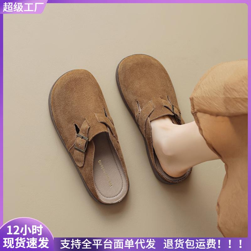 Thick-soled retro one-pedal outer wear bag head half slippers women's soft bottom