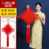 Chinese Knot Hanging Ornament