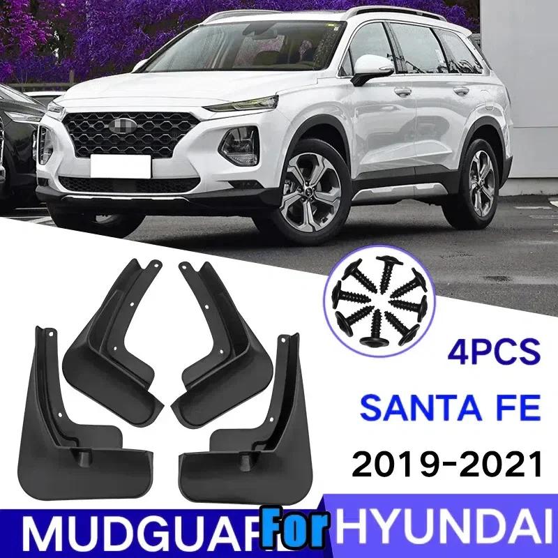 4 PCS Mud Flaps For Hyundai Santa Fe 2013- Mudguards Splash Guard Front Rear Fender Car Accessories