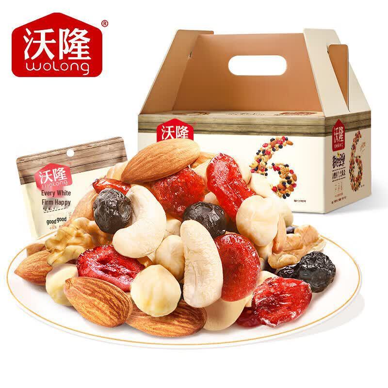 Worlong Daily Roasted Nuts