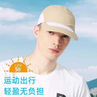 Spring and Summer New Light and Fast Drying Cap Men's Outdoor Leisure Sunscreen Visor Soft Top Running Sports Hat