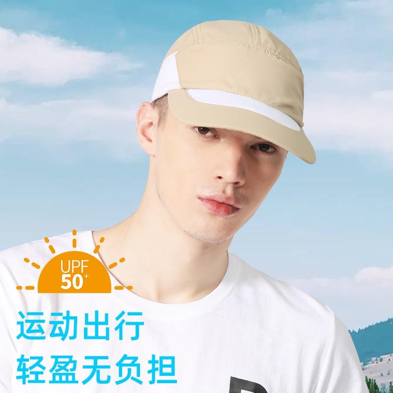 Quick-drying cap, light and thin baseball cap, extended brim, outdoor travel products, summer sunshade, sun hat, men