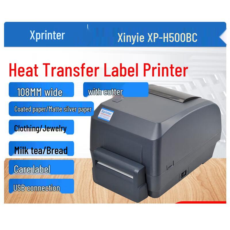 Xprinter H500BC Desktop Thermal Transfer Label Printer CN plug (adapter included)