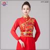 Saikano Classical Dance Chinese Ethnic Performance Long Sleeve Set